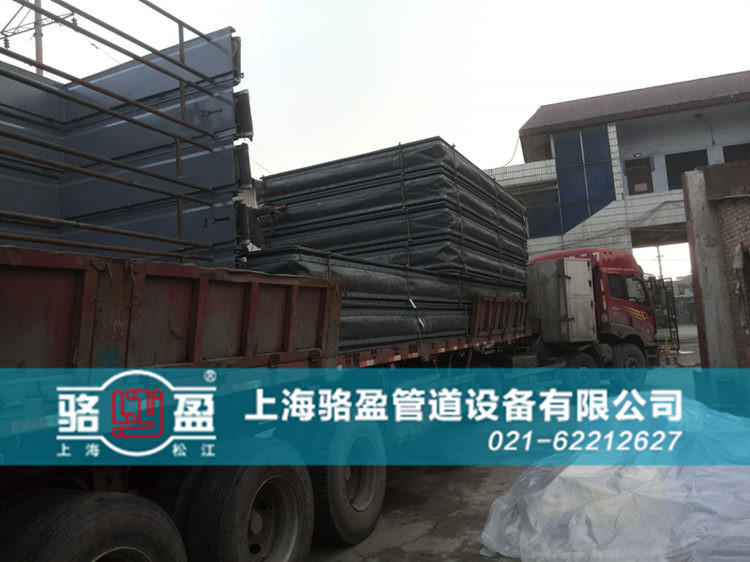 <a href=http://www.doubaoshanghui.cn target=_blank class=infotextkey>非金屬補(bǔ)償器</a>日常發(fā)貨圖