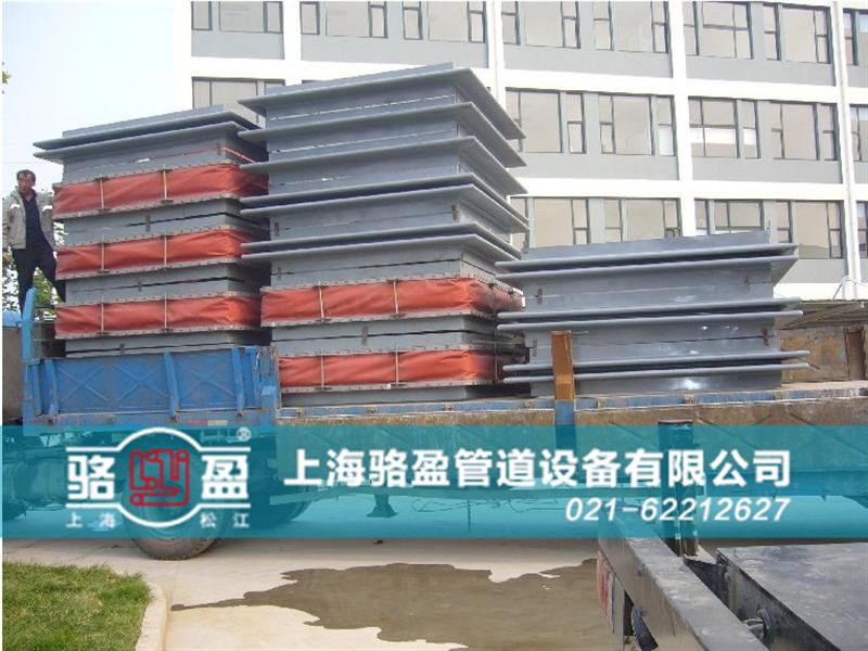 熱力管道系統(tǒng)專用<a href=http://www.doubaoshanghui.cn target=_blank class=infotextkey>非金屬補(bǔ)償器</a>發(fā)貨圖